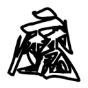 mobinovelscom