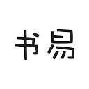 shuyishenmezhideducom